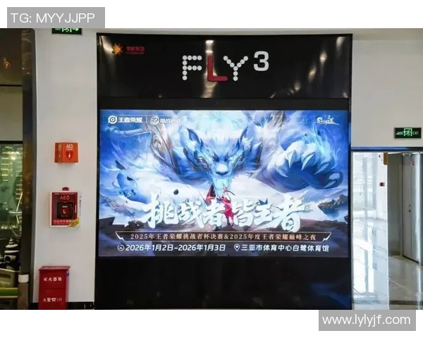 挑战者杯特别报道：TES团队的拼搏历程与荣耀时刻回顾