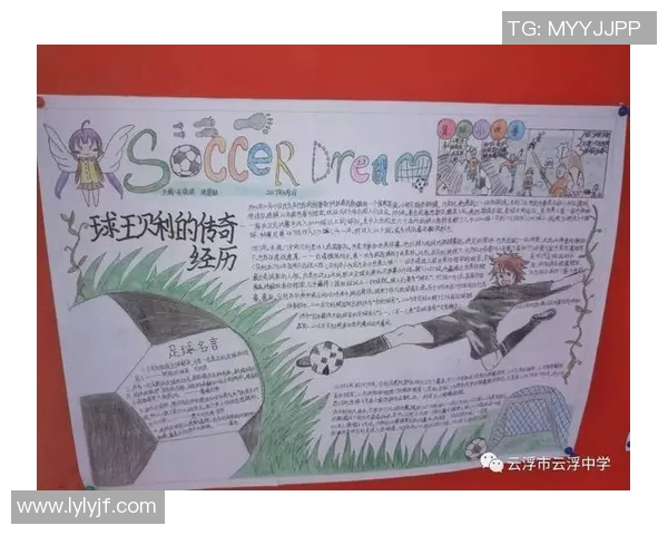 对话黄军：回顾我的足球生涯与成长历程的点滴分享